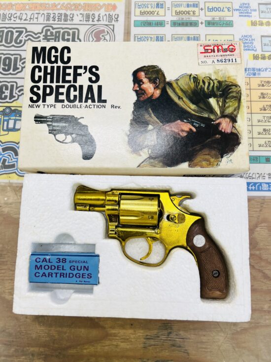 MGC チーフスペシャル モデルガン 買取致しました