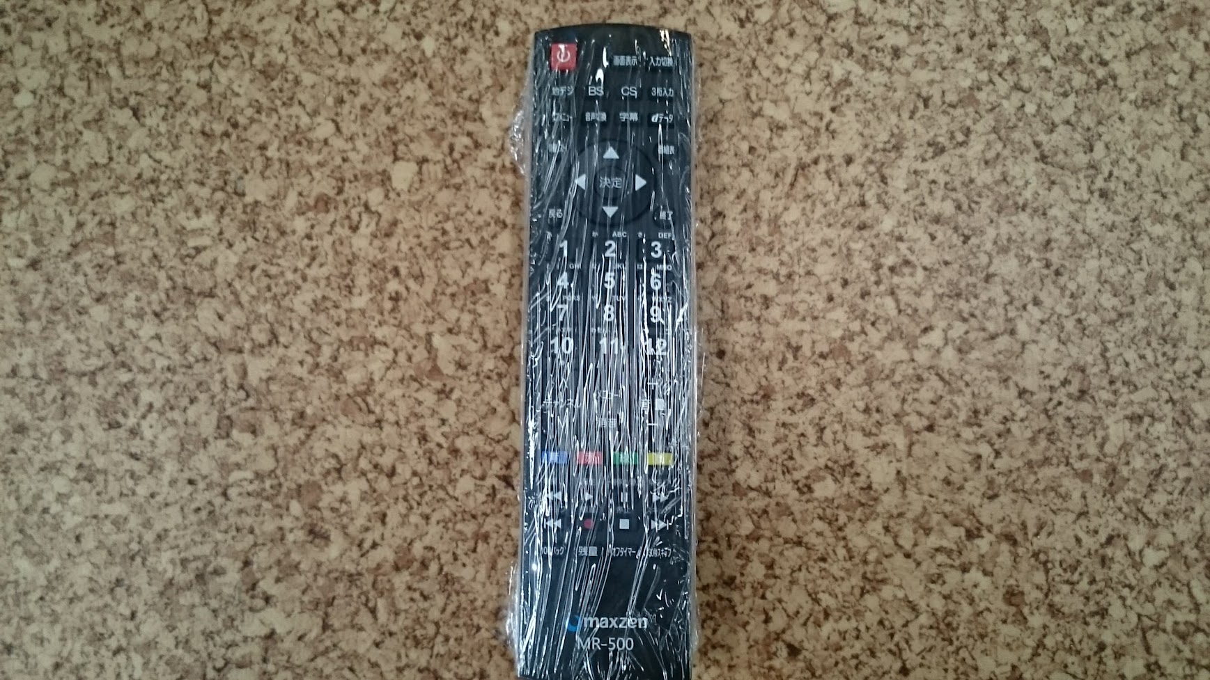 MAXZEN|ハイビジョン液晶テレビ|J24SK03|買取致しました|愛品倶楽部柏 