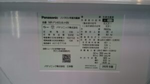 Panasonic 2020年 冷蔵庫 NR-FV45V6-H 買取 愛品倶楽部柏店 3