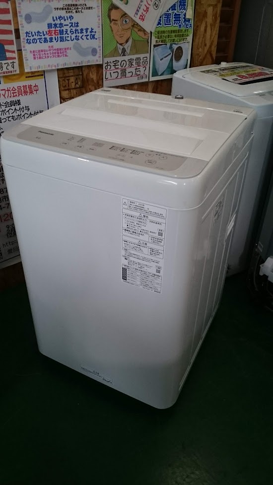 Panasonic|5kg|洗濯機|NA-F5B1|買取致しました|愛品倶楽部 柏店  