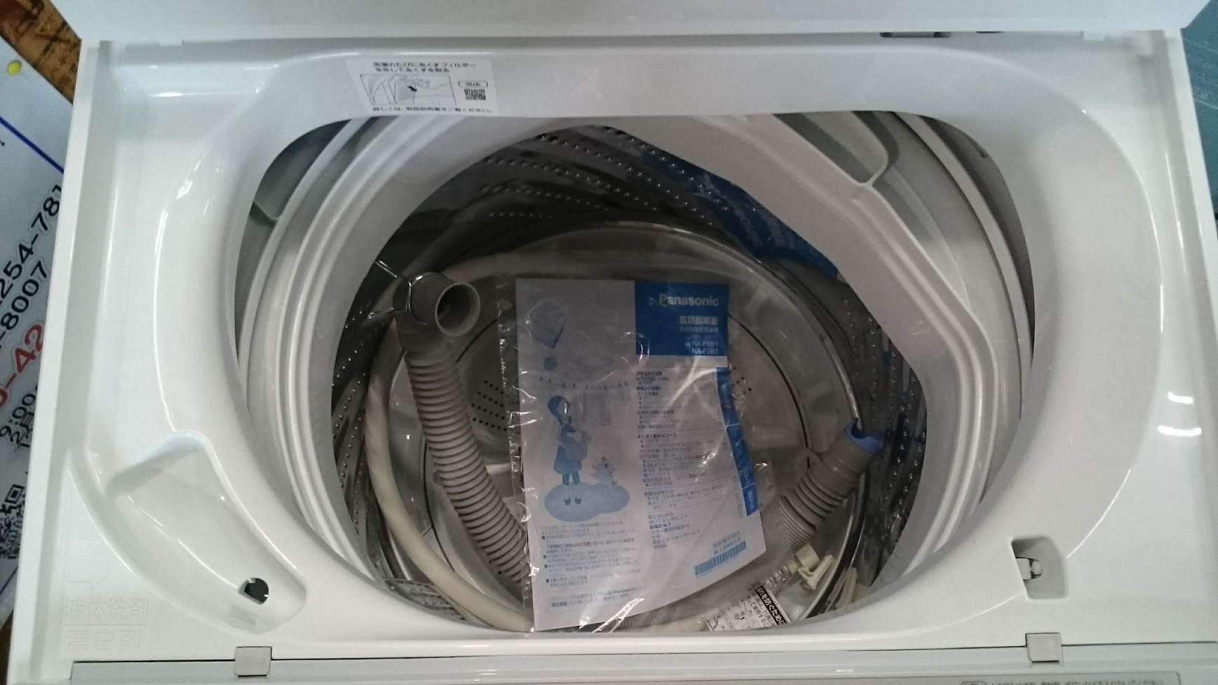 Panasonic|5kg|洗濯機|NA-F5B1|買取致しました|愛品倶楽部 柏店  