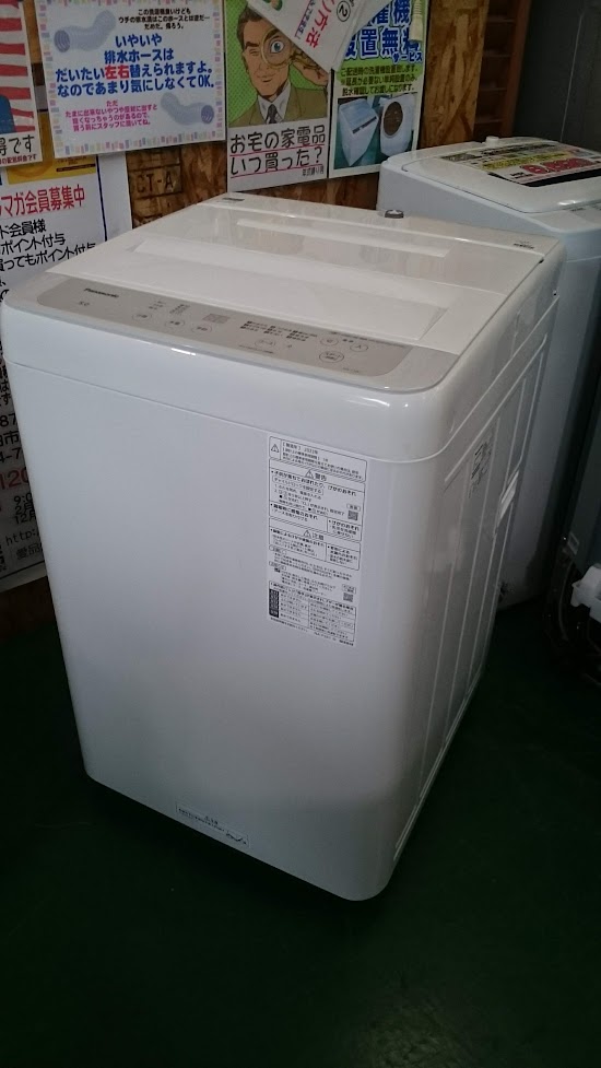 Panasonic|5kg|洗濯機|NA-F5B1|買取致しました|愛品倶楽部 柏店