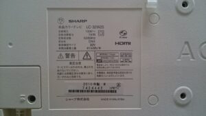 SHARP 2016年 LC-32W25 液晶テレビ 買取 愛品倶楽部柏店 2