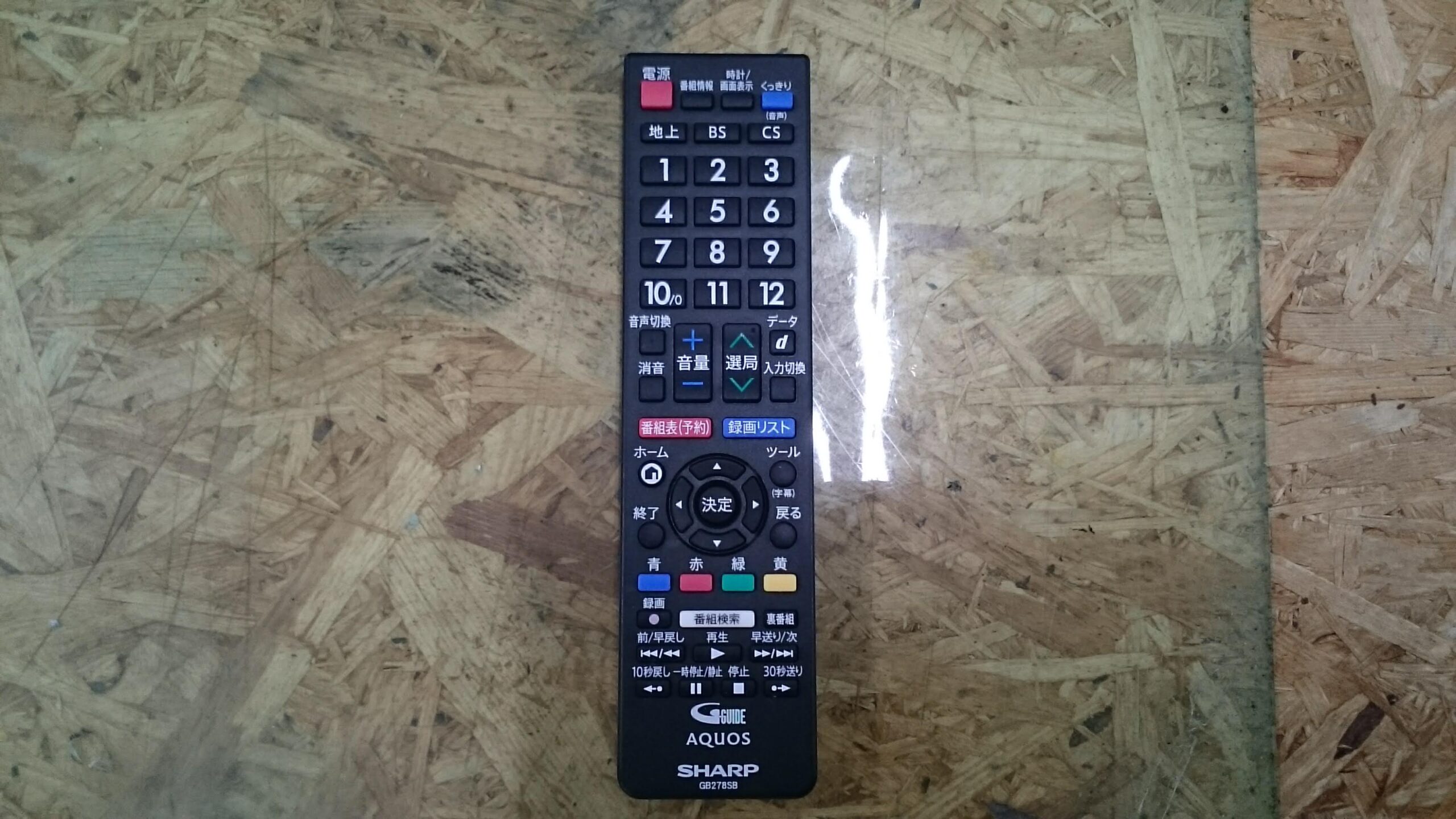 SHARP|32インチ|ハイビジョン 液晶テレビ |LC-32S5|買取致しました|愛  