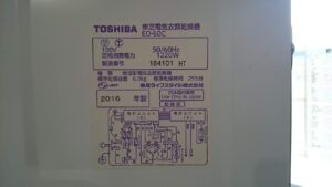 TOSHIBA |6.0kg|電機 衣類乾燥機|ED-60C| 買取いたしました|愛品倶楽部 
