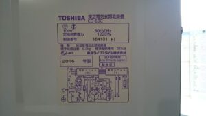TOSHIBA 2016年製 電機衣類乾燥機 ED-60C 買取 愛品倶楽部柏店 2