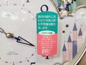 シチズン CITIZEN カーニバルヴュー 4MH770-018掛時計