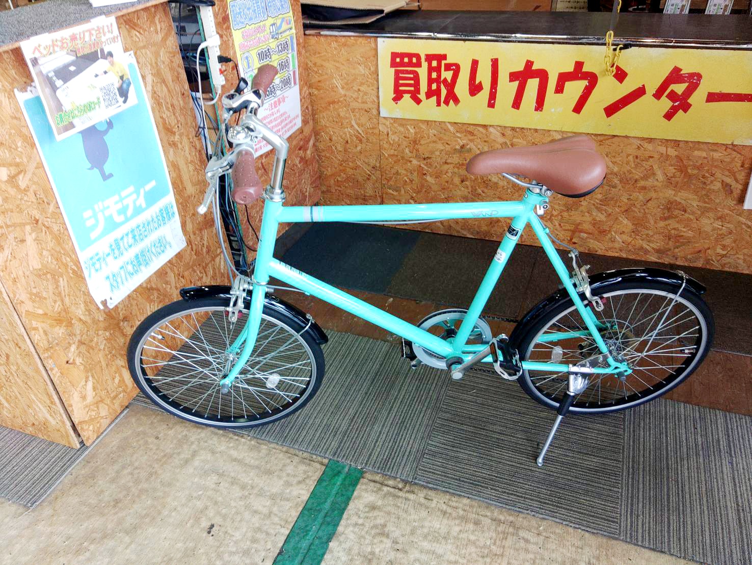 ウィークエンドバイクス20インチ ミニベロ 買取｜愛品館市原店 