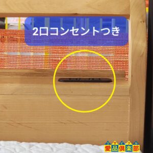 センベラ シェララフィア シングルベッド ウッドスプリングフレーム 