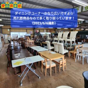 ミキモク ダイニング5点セット キャスター付チェア 入荷！愛品倶楽部柏 