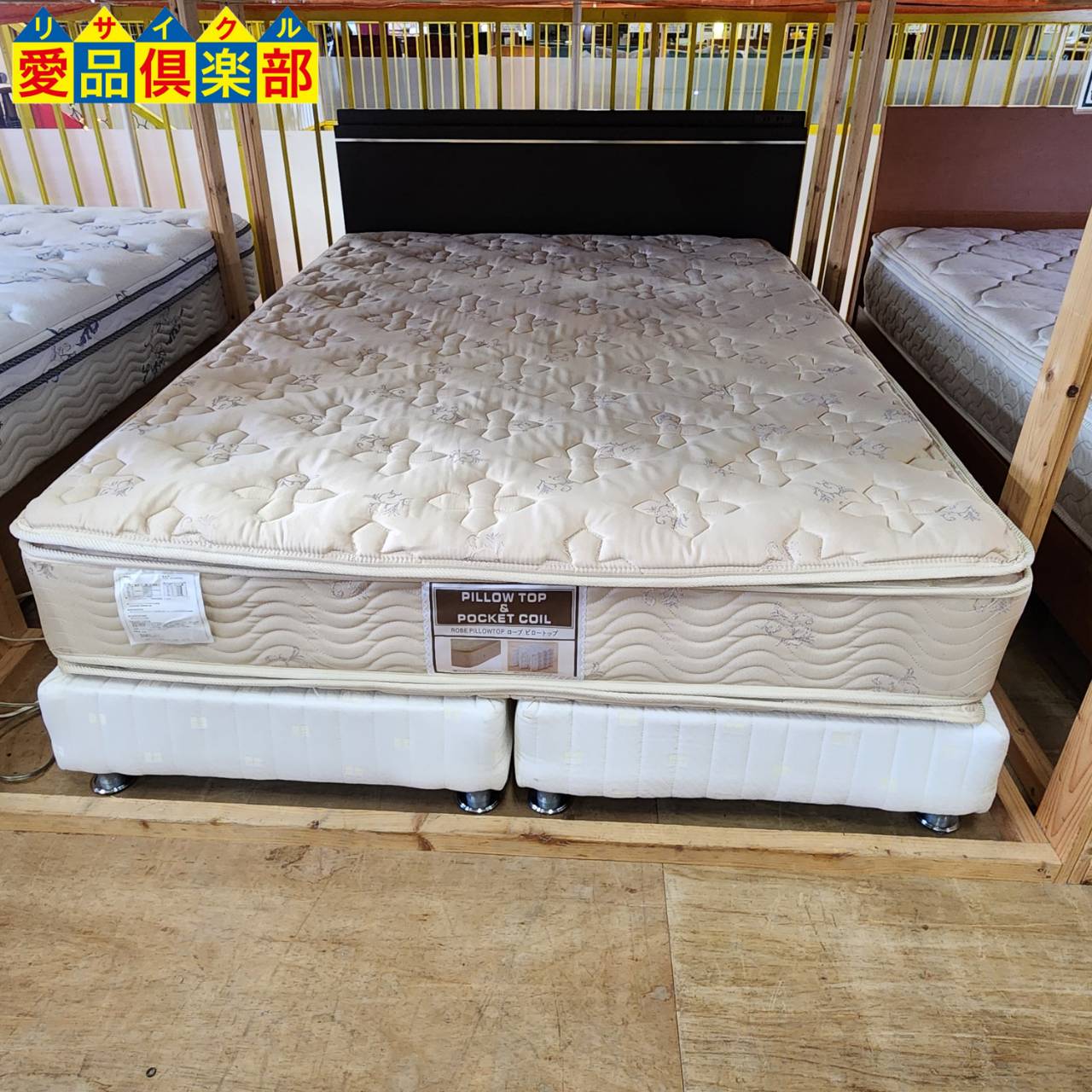 ニトリ ダブルベッド 分割クッションフレーム (レッグ付き) 入荷！愛品  