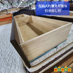 ニトリ フランスベッド シングルベッド 引出し付き (左右入れ替え可能 