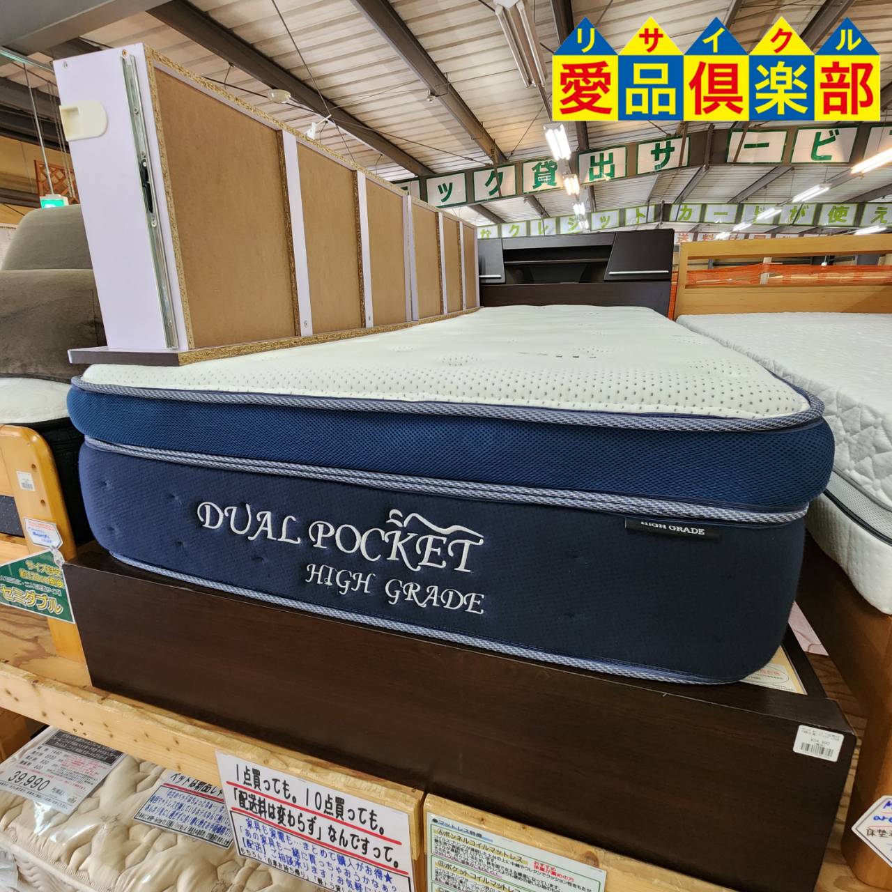ニトリ 錦之堂 シングルベッド引出し付き (左右入れ替え可能) 入荷！愛  