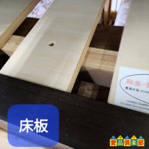 ニトリ 錦之堂 シングルベッド引出し付き (左右入れ替え可能) 入荷！愛  