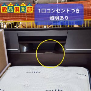 ニトリ 錦之堂 シングルベッド引出し付き (左右入れ替え可能) 入荷！愛  