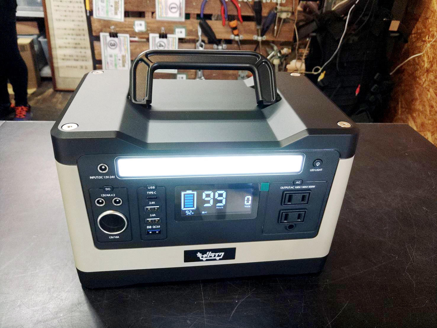 キャリライク ポータブル電源 150,000mA/540wh 