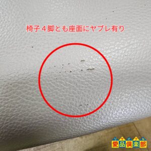 ミキモク ダイニング5点セット キャスター付チェア 入荷！愛品倶楽部柏 