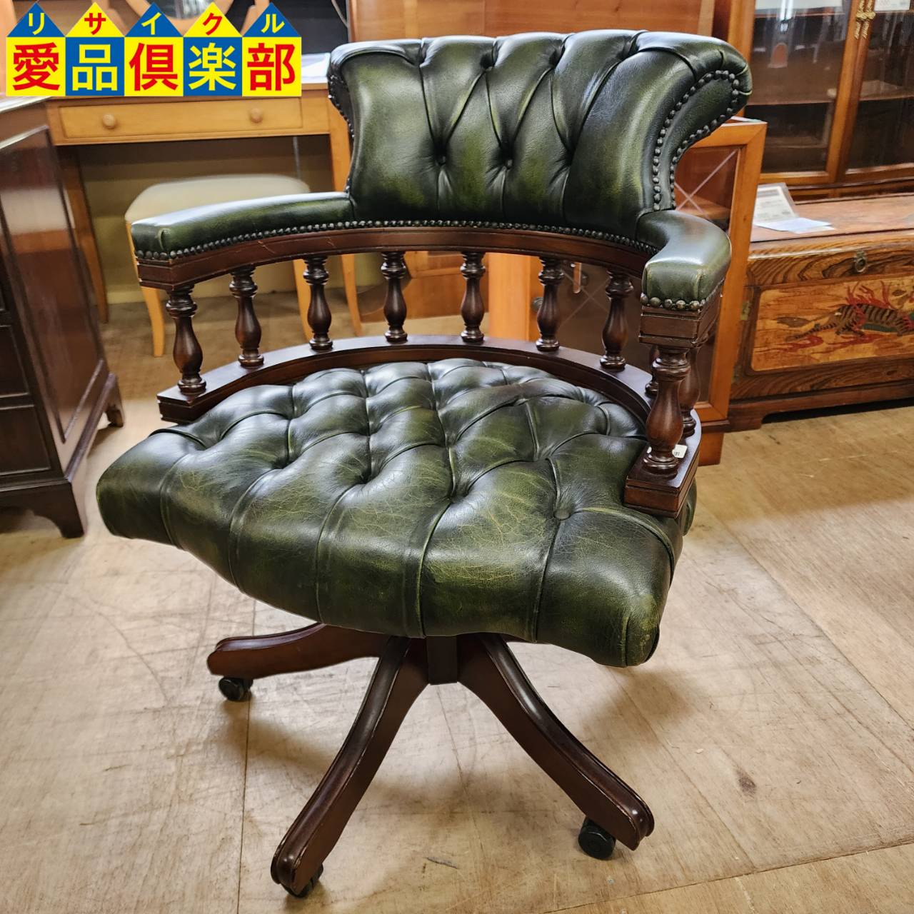 ヴィンセント リボルビングチェア キャスター付き リクライニング 上下  