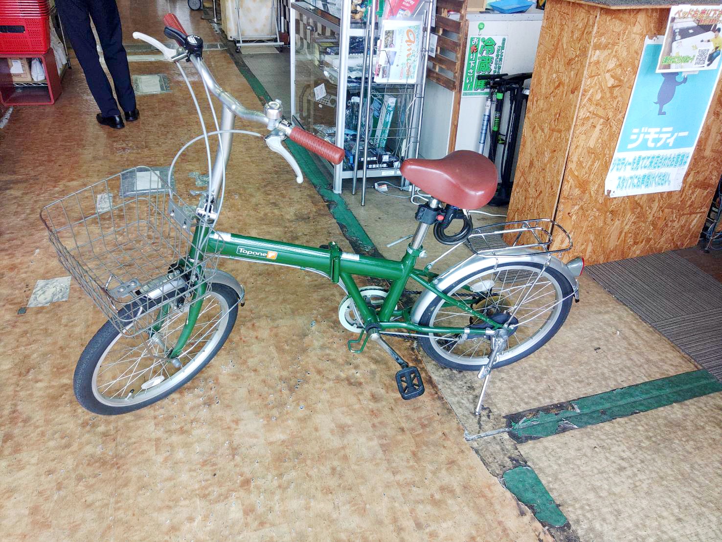 折りたたみ自転車 20インチ買取しました｜愛品館市原店 | リサイクル  