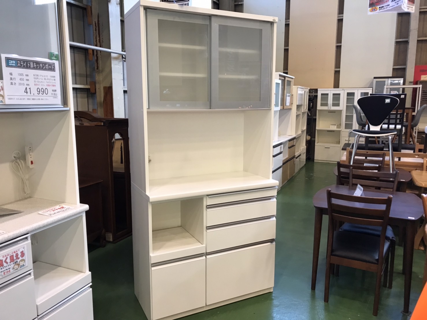 愛品館市原店】松田家具 スライド扉キッチンボード