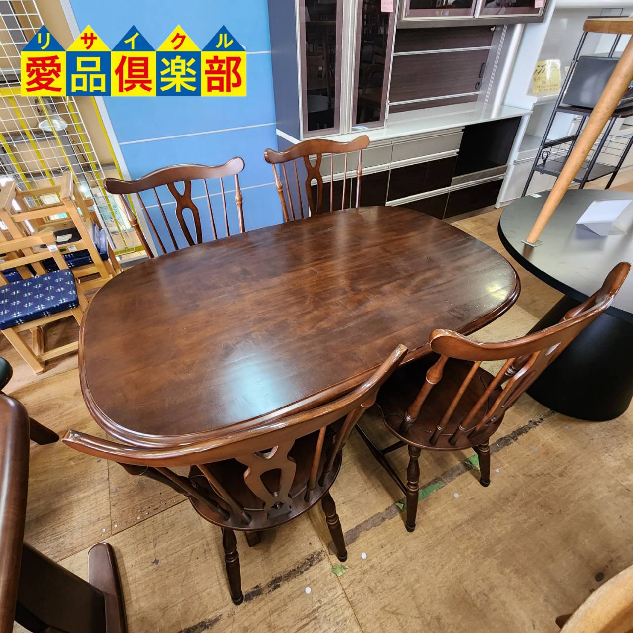 愛品倶楽部柏店】飛騨産業 キツツキ 穂高 ダイニング5点セット