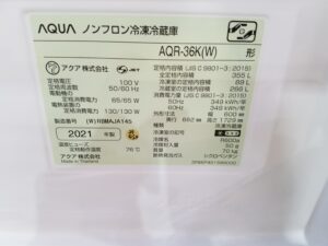 AQUA｜AQR-36K（W）4ドア冷蔵庫
