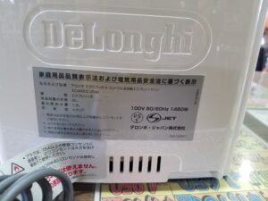 DeLonghi｜ECAM23120Wエスプレッソマシン