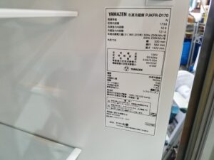 YAMAZEN｜PJKFR-D170 2ドア冷蔵庫