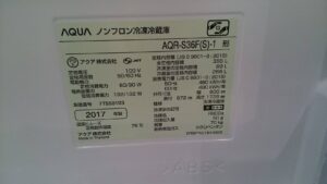 AQUA 2017年製 AQR-S36F 冷蔵庫 買取 愛品倶楽部柏店 3