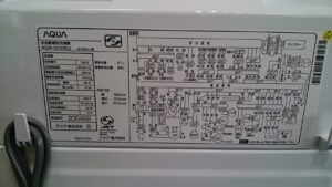 AQUA|8.0kg|洗濯機|AQW-GVX80J| 買取いたしました|愛品倶楽部柏店 