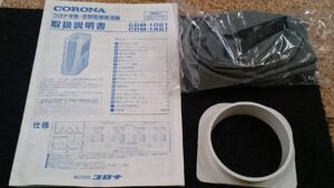 CORONA 2021年製  衣類乾燥除湿機 CDM-1421 買取 愛品倶楽部柏店 3