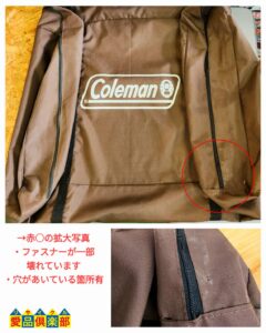 Coleman コールマン ワンタッチキッチンテーブル4