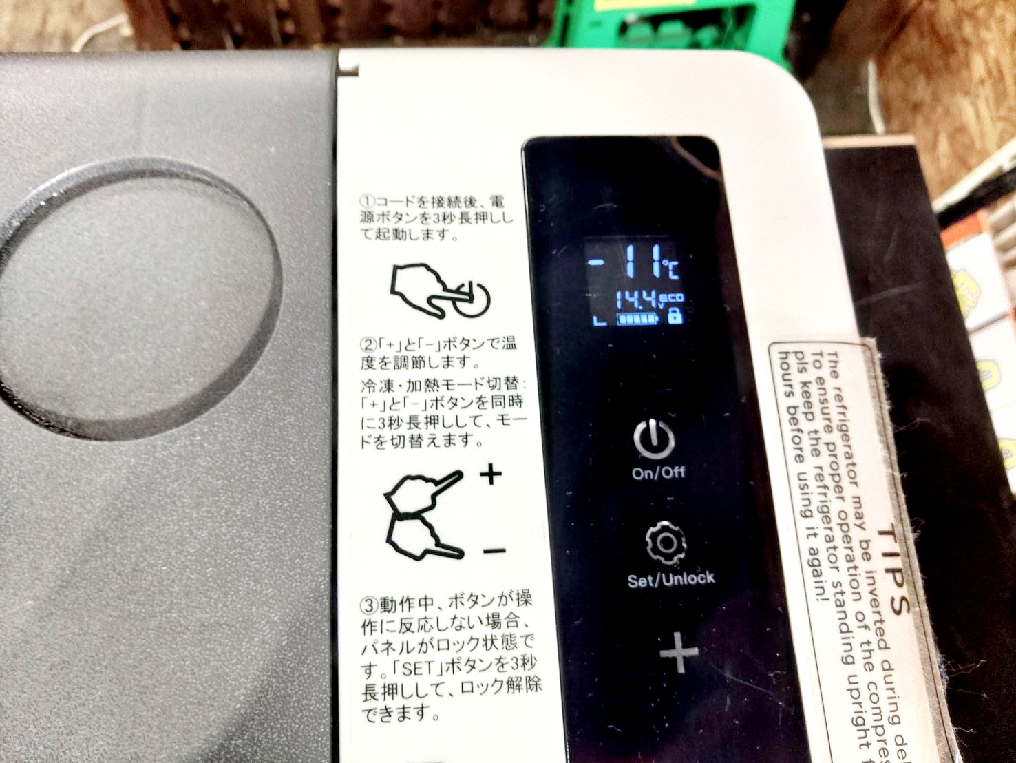 F40C4TMP 車載冷蔵庫買取しました｜愛品館市原店 | リサイクルショップ 