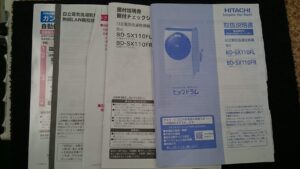 HITACHI|11.0kg|ドラム式洗濯乾燥機|BD-SX110FR| 買取いたしました|愛 