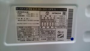 HITACHI 2021年製 ドラム式洗濯乾燥機 BD-SX110FR 買取 愛品倶楽部柏店 3