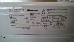 Hisense 2018年製 HW-DG75A 洗濯機 買取 愛品倶楽部柏店 4