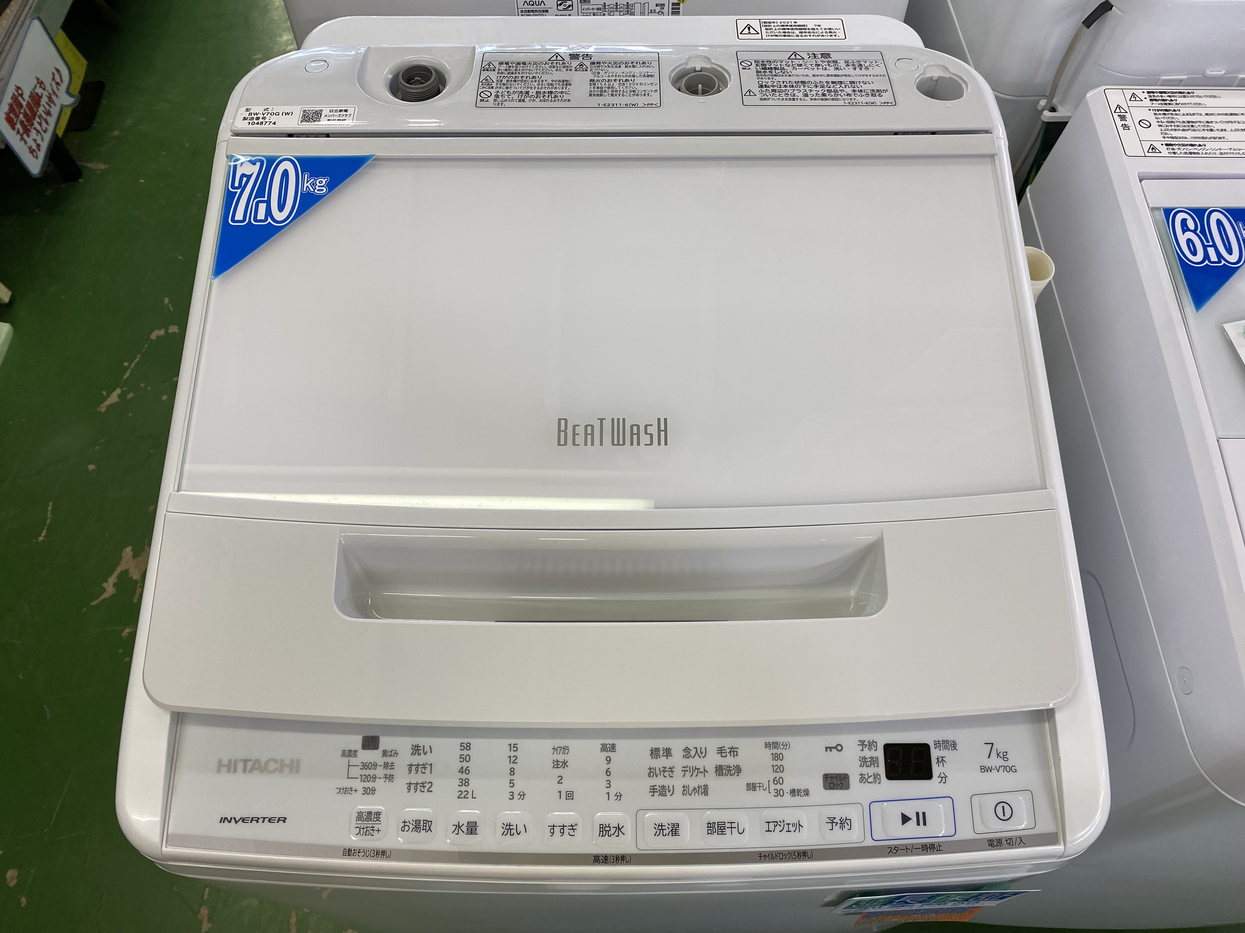 HITACHI2021年製7.0㎏全自動洗濯機BW-V70G買取致しました。愛品館 