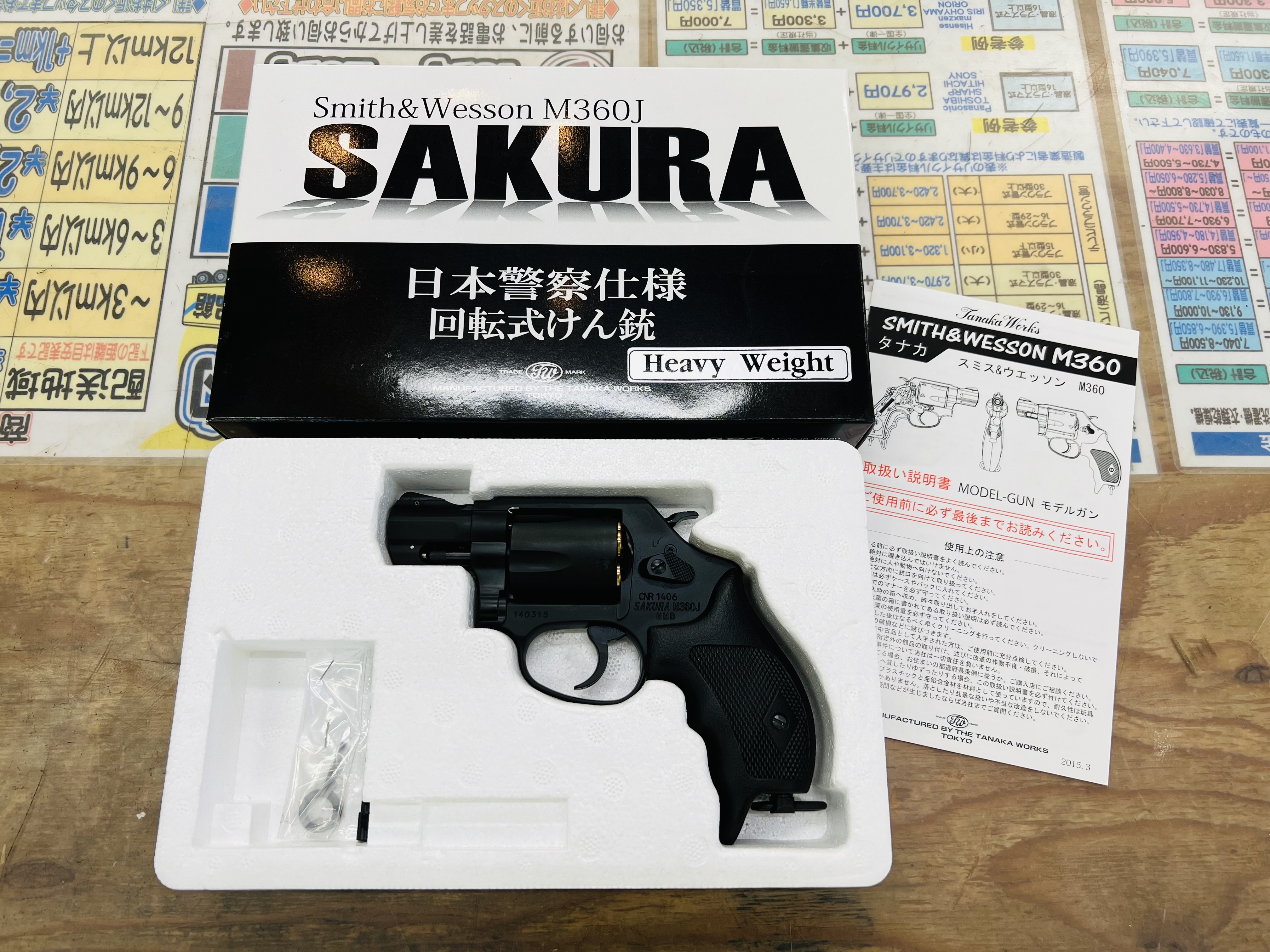 TANAKA S&W M360J SAKURA HW モデルガン 買取致しました｜愛品館千葉店