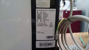 IRIS OHYAMA|ポータブルクーラー|IPP-2621G|買取致しました|愛品倶楽部 