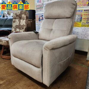 愛品倶楽部柏店】NITORI 電動リクライニングチェア(起立補助機能付 
