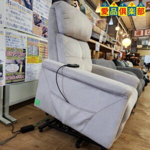NITORI 電動リクライニングチェア(起立補助機能付 アスティ) 入荷！愛 