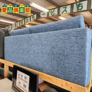 NITORI NポケットA3 3人用布張りソファー2
