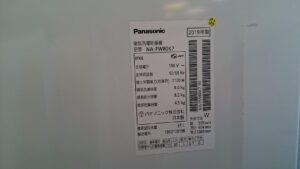 Panasonic|8.0kg|洗濯乾燥機|NA-FW80K7| 買取いたしました|愛品倶楽部 
