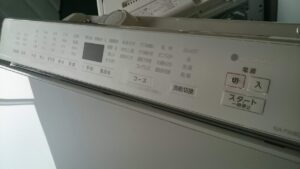 Panasonic|8.0kg|洗濯乾燥機|NA-FW80K7| 買取いたしました|愛品倶楽部 
