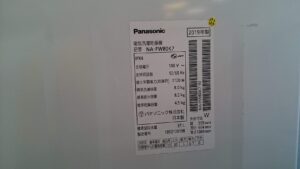 Panasonic 2019年製 洗濯乾燥機 NA-FW80K7 買取 愛品倶楽部 柏店 2