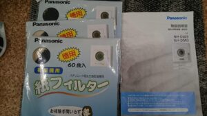 Panasonic |6.0kg|電気 衣類乾燥機|NH-D603| 買取いたしました|愛品 