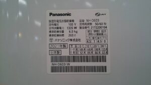 Panasonic 2021年製 電機衣類乾燥機 NH-D603 買取 愛品倶楽部柏店 2