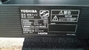 TOSHIBA 2022年製 液晶テレビ 32S24 買取 愛品倶楽部柏店 2
