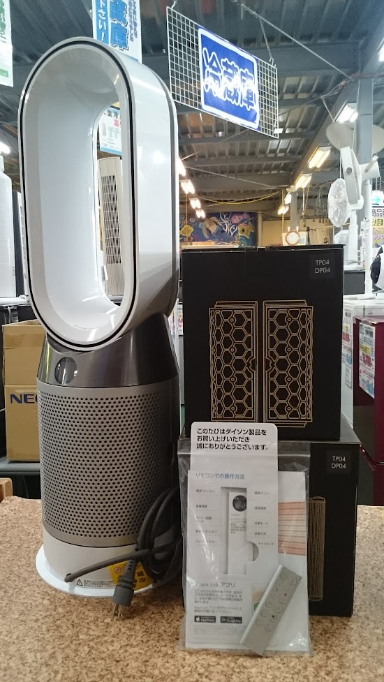 dyson HP04 空気清浄ファンヒーター 未使用フィルター付き a