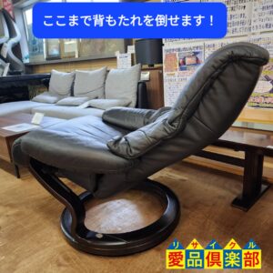 himolla ヒモラ ドイツ製 回転式 本革オットマン付きパーソナルチェア 
